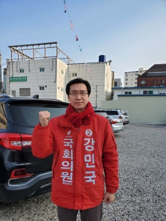 강민국 진주·을 