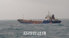 여수해경, 여수 남면 해상 1600톤급 유조선 화재 완전 진화
