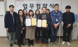 아산장애인자립생활지원센터, 충남금연지원 센터와 업무협약 체결