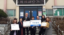 아산시 음봉면 포스코 주민 및 맘블리 프리마켓 후원물품 기탁