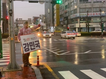 [인터뷰] 강민국 진주·을 자유한국당 국회의원 예비후보