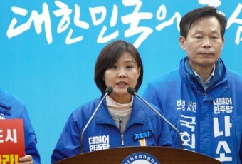 최선경 예비후보, 제21대 국회의원 홍성·예산 더불어민주당 경선후보 선정