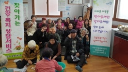 천안시 부성1동, 찾아가는 보건복지통합서비스 방문간호사업 시행
