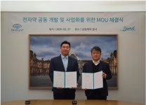 삼일제약·뉴아인, 전자약 공동개발 협약 체결