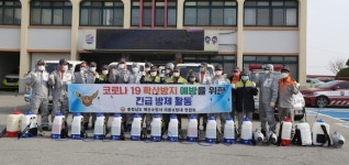 충남도, 코로나19 극복 '의용소방대 방역활동 강화'