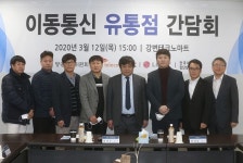 유통점 방문한 방통위원장, 판매점 지원방안 발표