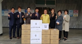청주시 약사회, 마스크나눔창구에 1000장 기부