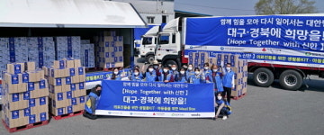 신한금융 호프 투게더 대구 · 경북 지원 가속