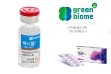 [주간#신상태그] 아모레퍼시픽·연작·탐스·이마트·유한양행·글래드 호텔 외