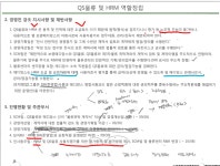 [단독]  맘스맘, 사익추구 시작에 불과 메디앙스 김은정 부회장의 위험한 경영