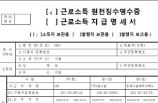 [단독]  맘스맘, 사익추구 시작에 불과 메디앙스 김은정 부회장의 위험한 경영