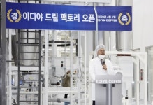 이디야커피 드림팩토리 준공…연간 원두 6000톤 생산