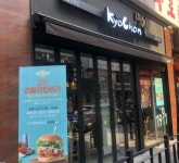 기대 이상의 맛…교촌리얼치킨버거, 직접 먹어보니