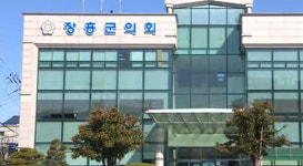 장흥군의회 수준 이하의 의정활동 군민 지탄·빈축