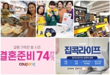 [오늘의 장바구니] 롯데마트·이마트24·올리브영·휴테크 외