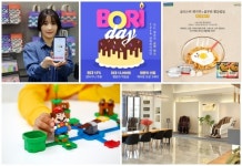 [오늘의 장바구니] 롯데마트·이마트24·올리브영·휴테크 외