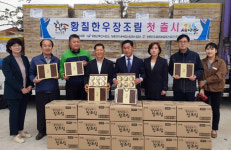 장흥군, 황칠한우 장조림 생산 출시