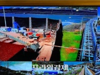 한국전력, 안전 조치 무시 공사 강행...여수산단 입주사 반발