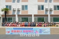 LG화학 여수공장 노사, 여성 청소년 위생용품 4년째 후원