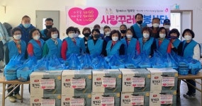 세종시 연서면 사랑꾸러미봉사단 출발