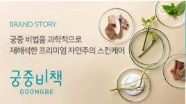 퇴직금 최대한 발생하지 않도록…도급사 반발 휩싸인 제로투세븐