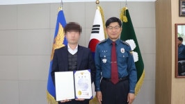 태안경찰서, 상습절도범 검거에 기여한 주민에게 표창장 수여