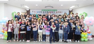 보령시, 제98회 어린이날 기념 모범어린이 표창장 수여