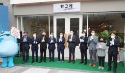 창원시, 하이트진로·한국남동발전 후원 베이커리&빵그레 개점