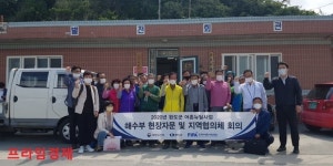 완도군 모도항·당인항 어촌뉴딜사업 현장자문 및 지역협의체 회의 개최