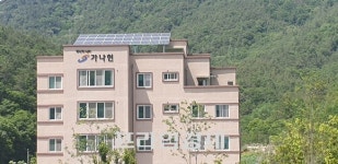 한화 사회공헌사업 여수 가나헌에 태양광 발전 설비 공사