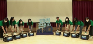 산림청 평화의 끈 서포터즈 발대식 개최