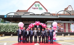 천안시, 경부고속도로 휴게소 명칭변경 제막식 개최