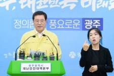 광주광역시, PC방 확진자 발생에 QR코드 적용