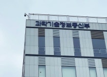 과기정통부, LG헬로비전 비롯 SO 재허가 결정