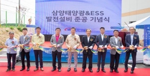 서부발전, 삼양태양광 발전소 준공식 개최