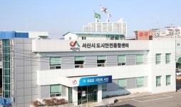서산시, 중·고등학교 CCTV 실시간 통합관제시스템 본격 가동