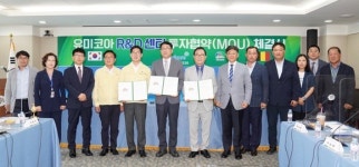 천안시, 한국유미코아와 투자협약(MOU) 체결