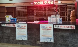 확진자 다녀간 광주 첨단 A목욕탕, 방역수칙 잘지켜 집단감염 위기 벗어나