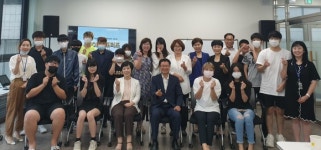 천안시 꿈드림, JOB서포터즈 발대식 개최