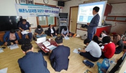 어촌어항공단, 완도군 당인항·모도항 어촌뉴딜사업 하반기 현장자문