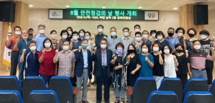 세종시 고운동, 혹서기 대비 무더위쉼터 안전점검 실시