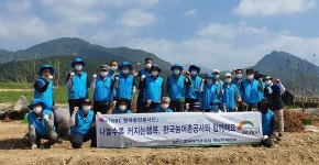 농어촌공사 충남본부, 금산서 호우피해 농가 복구 활동 개최