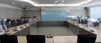 충남도, 공인중개사협회와 간담회…부동산 현안 논의