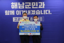 ㈜에이스종합건설 노숙인 거주시설 개선 550만원 지정기탁