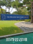 골프존카운티 순천, 코로나 극복 소상공인 이벤트...그린피 면제