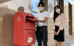 세종시 대평동 빨간 우체통 설치