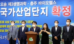 한범덕 청주시장 오송3생명과학 국가산업단지 예비타당성조사 통과