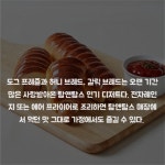 탐앤탐스, 코로나19에도 안전하게 즐기는 홈카페 출시