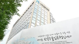 기초산업 키다리 아저씨 수출입銀, 동남아 선점 기대