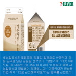 아동학대 예방, 세븐일레븐이 함께합니다